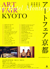 AFK2-1-