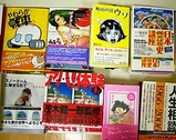 yawaraka