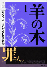 JOIJOI