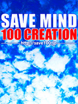 SAVE_MIND_480X854