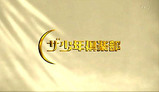 UME11