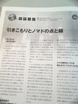 写真 12-09-19 11 41 42