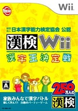 wii