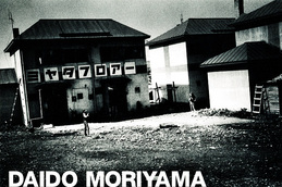MORIYAMA