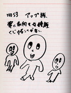 53