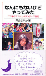 ijojouh (4)