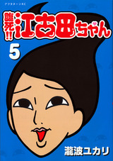 EKODA