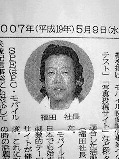 勉三さん 勉強しすぎるとシジミ目になる 週刊 フクダデスガ