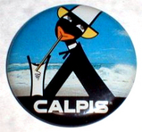 CALPIS-1