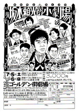 sakamotoraiko-3