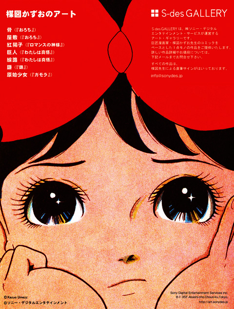 半世紀以上天才で在り続けるコト 週刊 フクダデスガ 半世紀以上天才で在り続けるコト 週刊 フクダデスガ