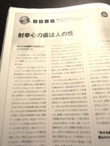 写真 12-06-11 22 16 29