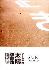 sato-4