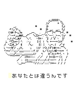 あなたとは違うんですtシャツ発売中 週刊 フクダデスガ
