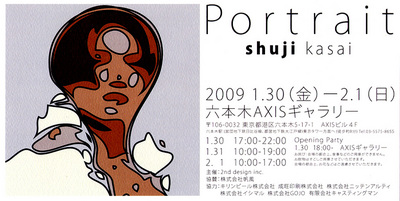 PORTRAIT