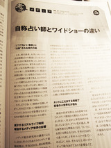 写真 12-04-11 22 07 40