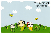 NAMISUKE-1