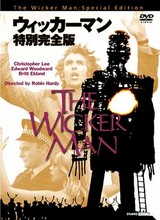 wickerman2