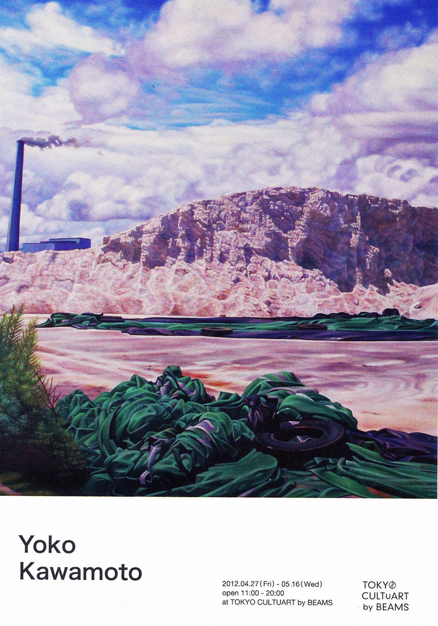 川元陽子 / YOKO KAWAMOTO 画集