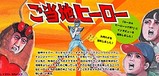 yomimo2