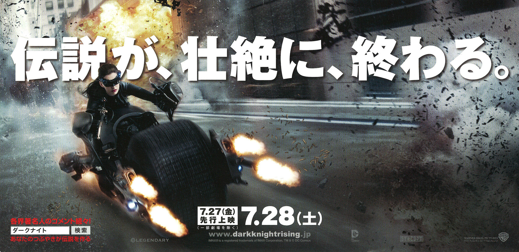 週刊 フクダデスガ Movie Livedoor Blog ブログ 週刊 フクダデスガ Movie Livedoor Blog ブログ