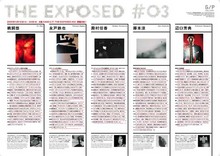 20080819-flyer_080803-01_ura