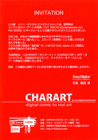 INTRO-1