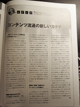 写真 12-03-25 21 41 54