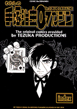 tezuka