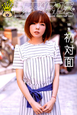 ROCK-3