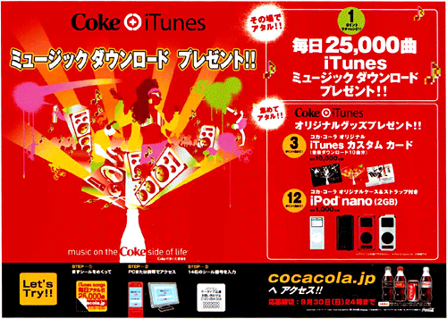 君といたいや パーティもリタイヤ 週刊 フクダデスガ