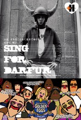 『SING FOR DARFUR』 omote