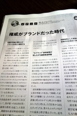 写真 2012-11-10 22 52 15