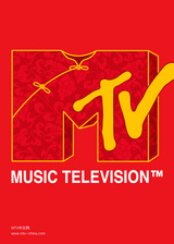 MTVClothing
