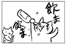 のまネコ 騒動の意味するところ 週刊 フクダデスガ