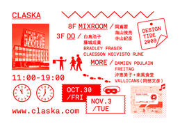 tide_dm_091005-thumb