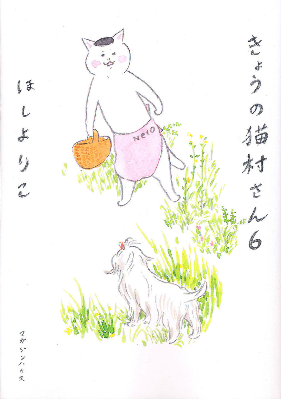 週刊 フクダデスガ Comic Livedoor Blog ブログ 週刊 フクダデスガ Comic Livedoor Blog ブログ