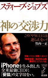 jobs