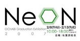 ochabi