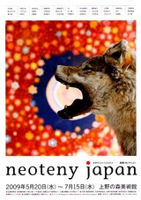 takahashi_collection