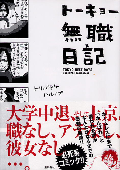 やっぱりやりたいことを見つけるプロセス 週刊 フクダデスガ