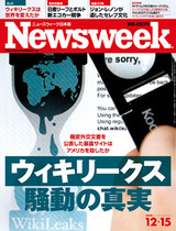 1215cover-thumb-200xauto