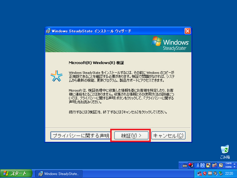 Windows XP Home Edition-2015-06-24-22-20-00