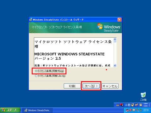 Windows XP Home Edition-2015-06-24-22-19-53