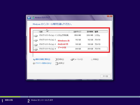 Windows 7 x64-2015-09-13-22-54-18