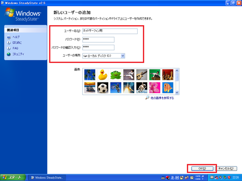 Windows XP Home Edition-2015-06-24-22-26-18