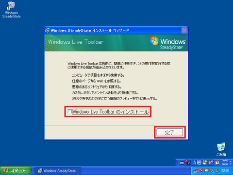 Windows XP Home Edition-2015-06-24-22-20-39