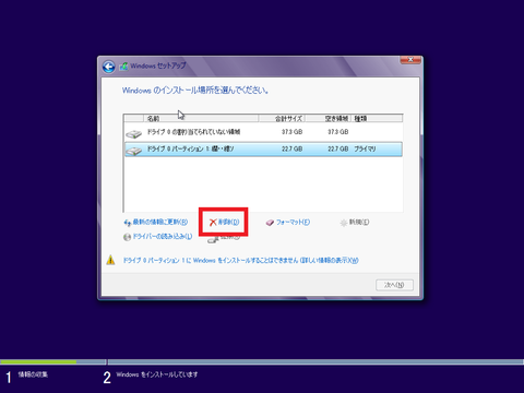Windows 7 x64-2015-09-13-22-50-55