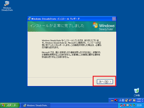 Windows XP Home Edition-2015-06-24-22-20-20