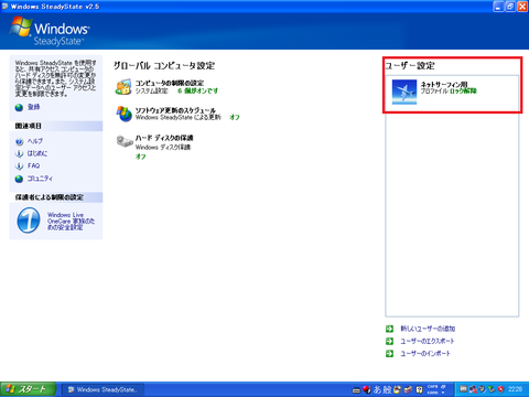 Windows XP Home Edition-2015-06-24-22-28-44